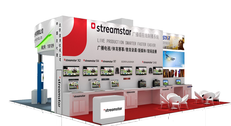 Streamstar news